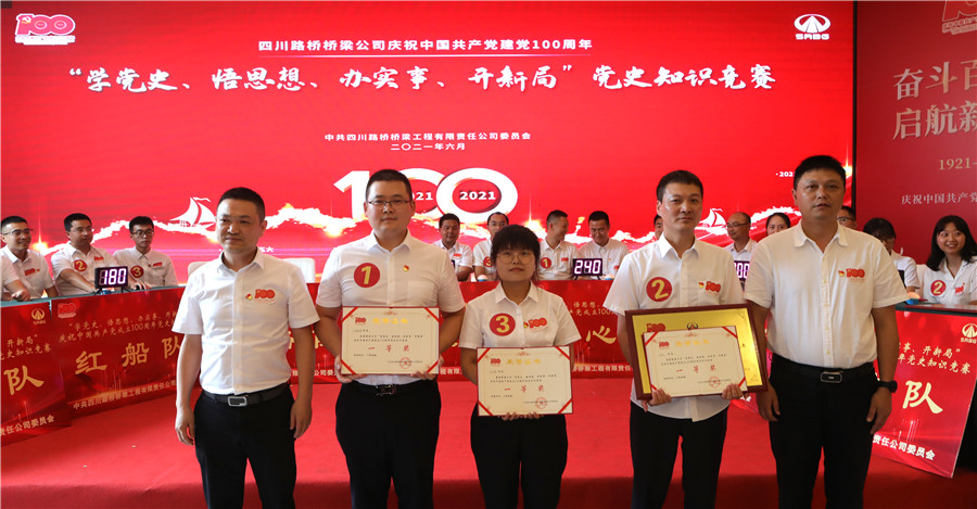 獲獎(jiǎng) (2).jpg