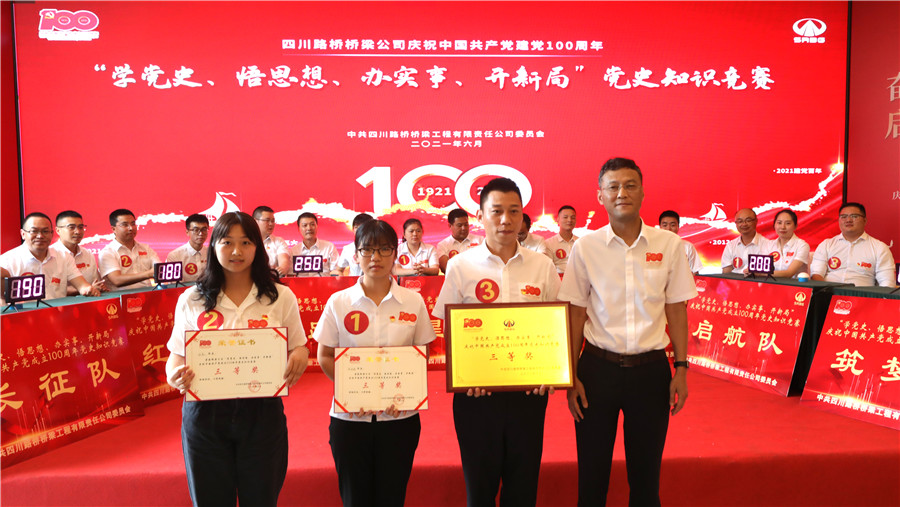 獲獎(jiǎng) (3).jpg