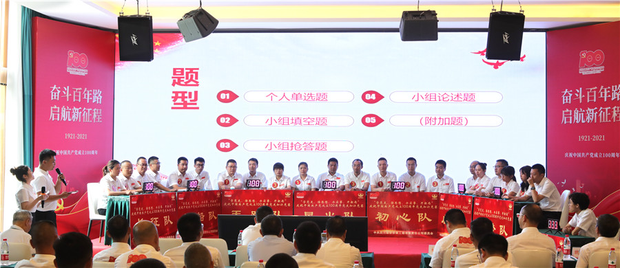 競(jìng)賽現(xiàn)場(chǎng) 大場(chǎng)景.jpg