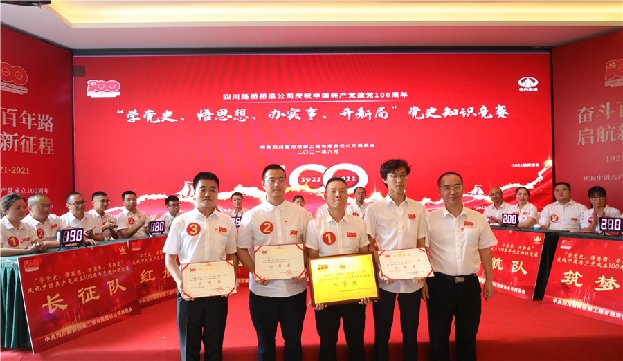 獲獎(jiǎng) (1).jpg