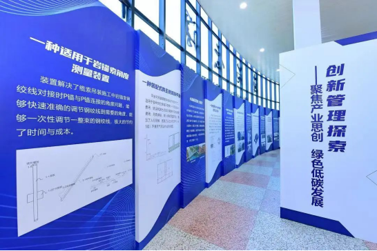 2022.7.8聚智賦能 橋見未來——四川路橋橋梁公司舉行2022年“川橋杯”創(chuàng)新創(chuàng)效大賽成果發(fā)布會1646.png