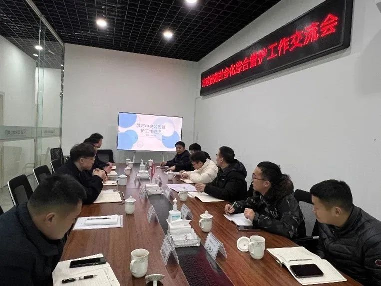 2.17學(xué)習(xí)交流拓思路 互學(xué)互鑒謀并進(jìn)——宜賓市橋隧管養(yǎng)中心赴翠屏區(qū)城市中央公園交流學(xué)習(xí)337.png